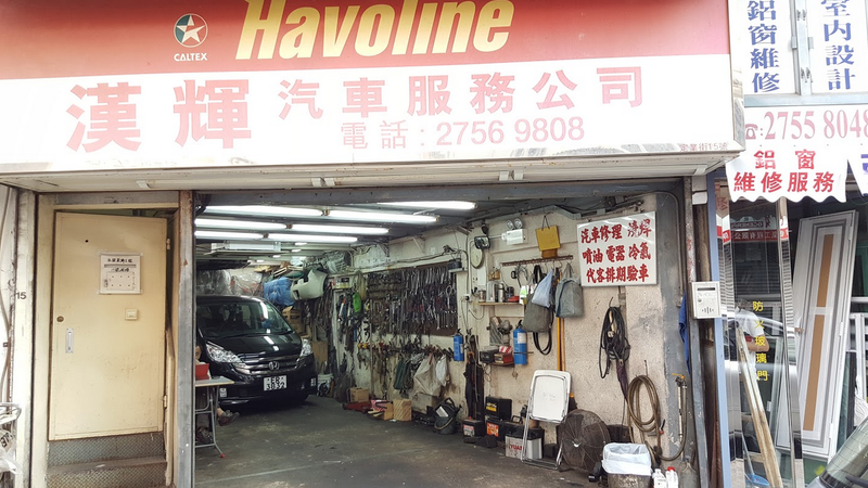 Illustration for article titled The Most Dedicated Mechanics In The World Wrench On The Streets Of Hong Kong
